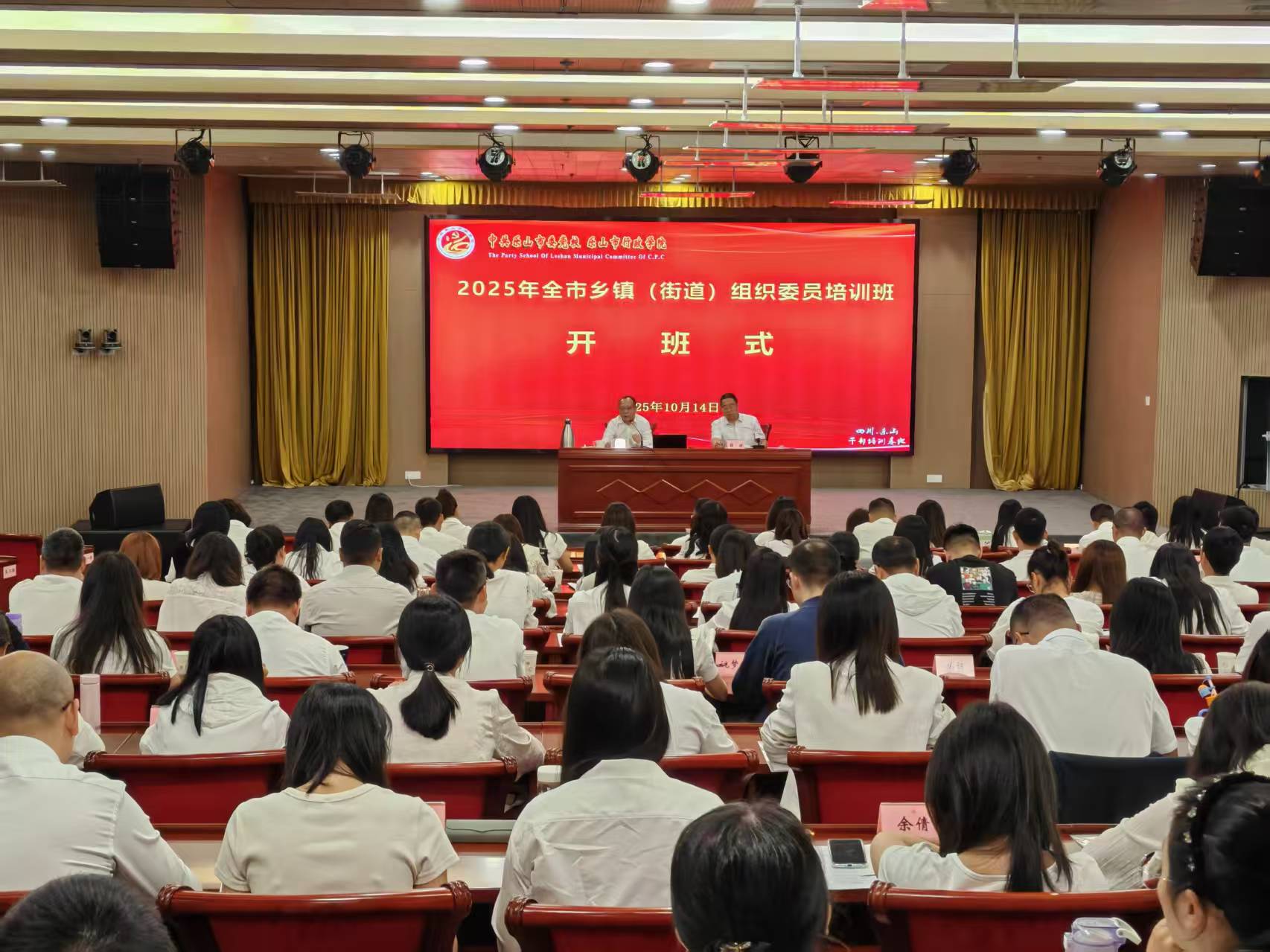/website-webapp/ewebeditor/uploadfile/组织委员班