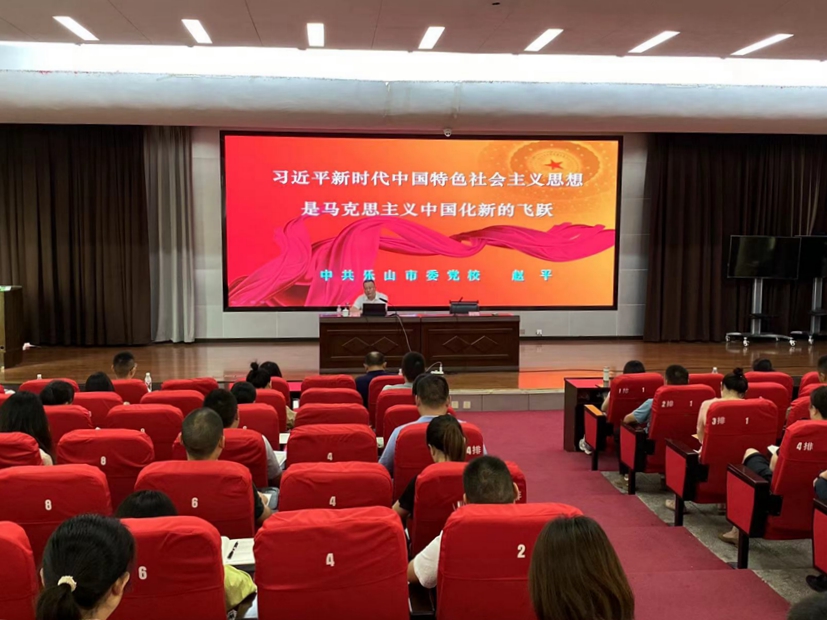 乐山市委党校赴重庆市武隆区委党校考察交流—推进两校合作 积极融入成渝地区双城经济圈建设