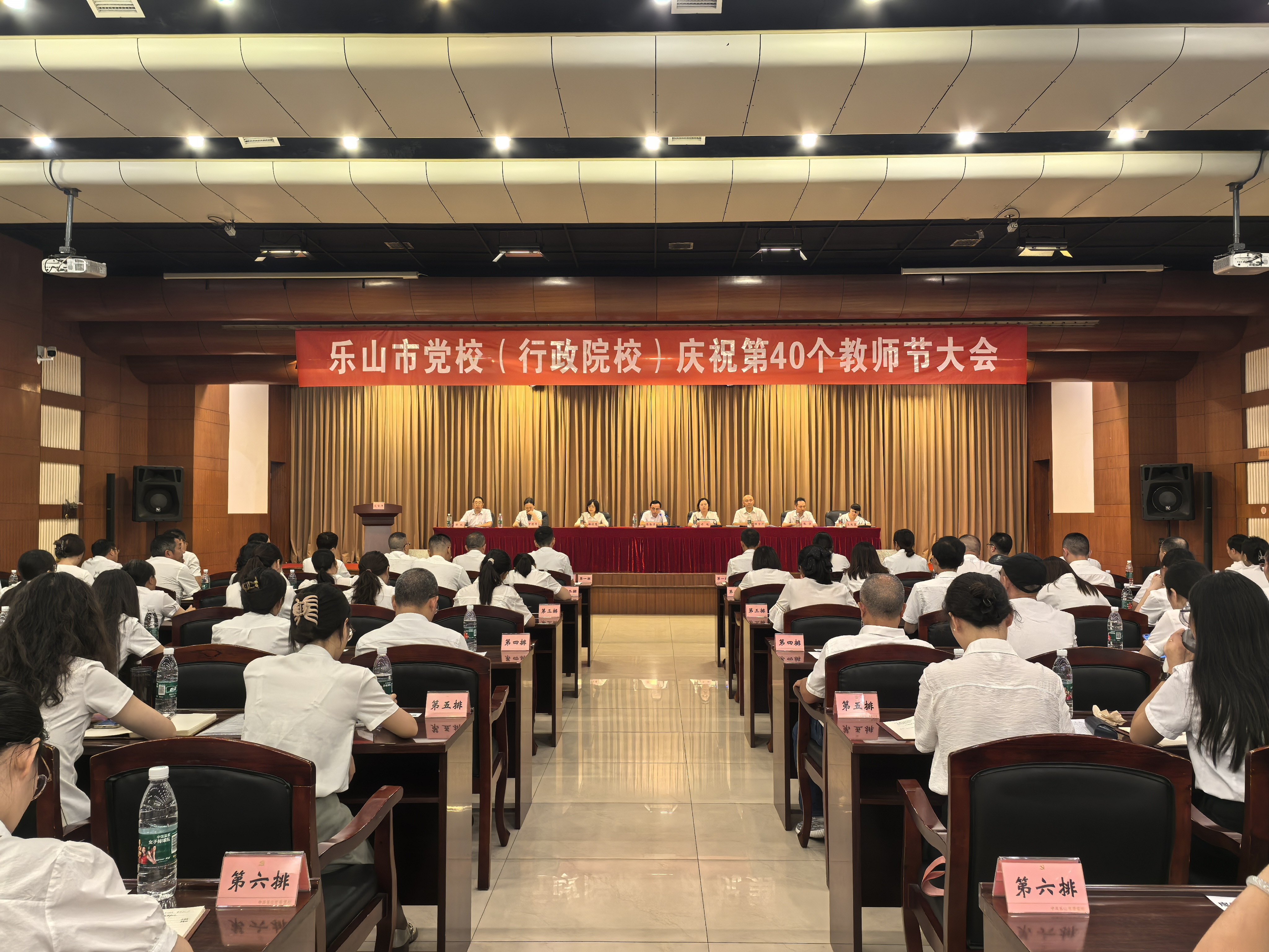 微信图片_20240910163715