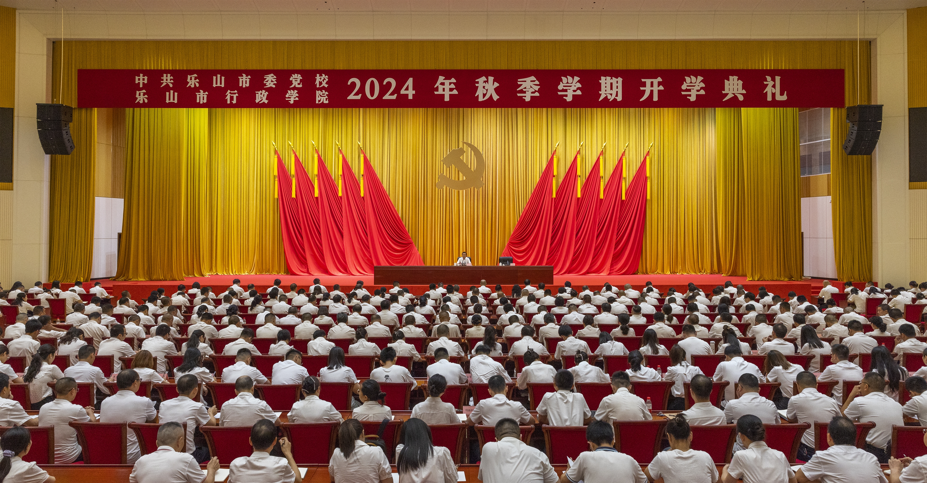 微信图片_20240903092345