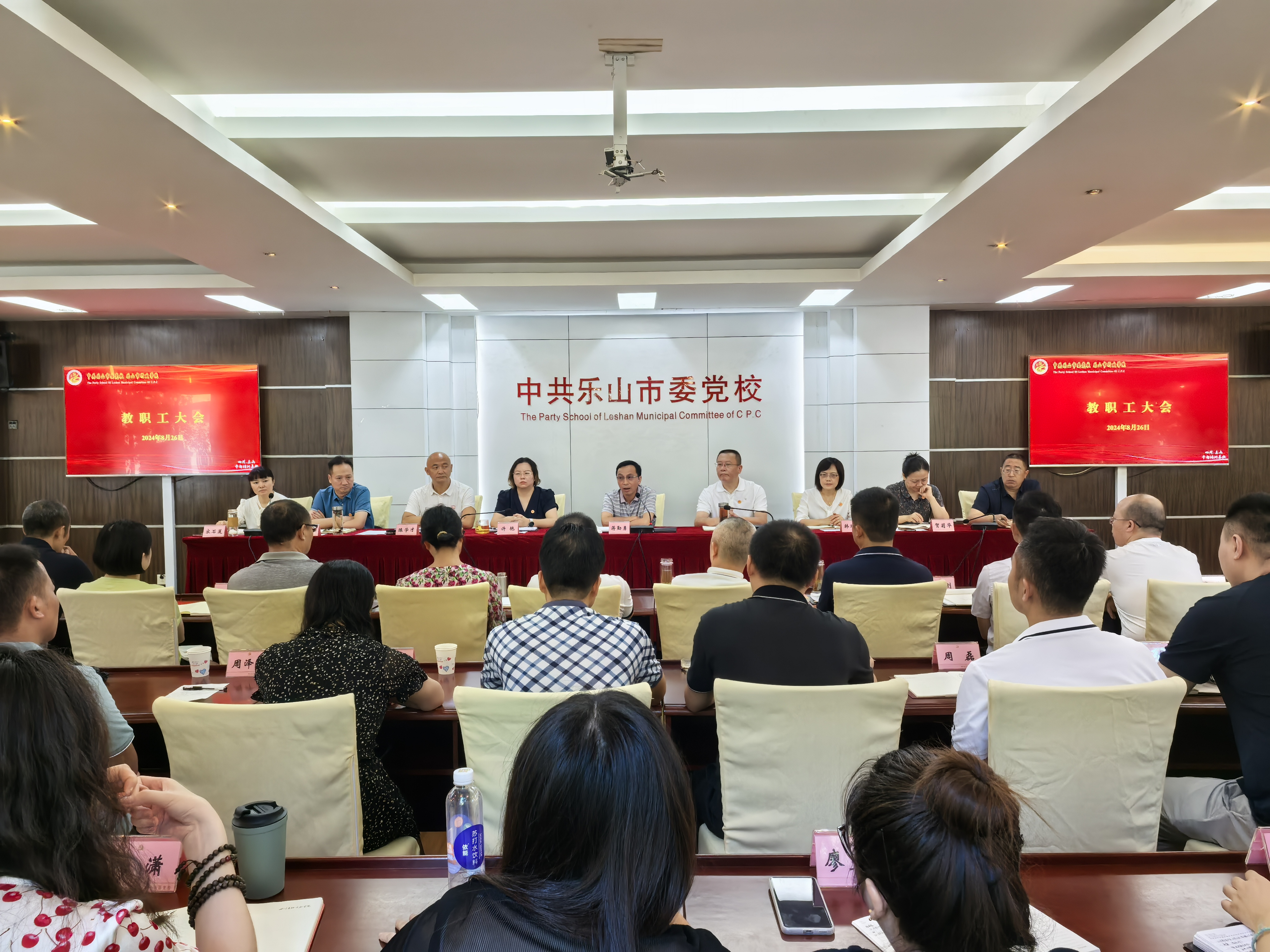 微信图片_20240826113907