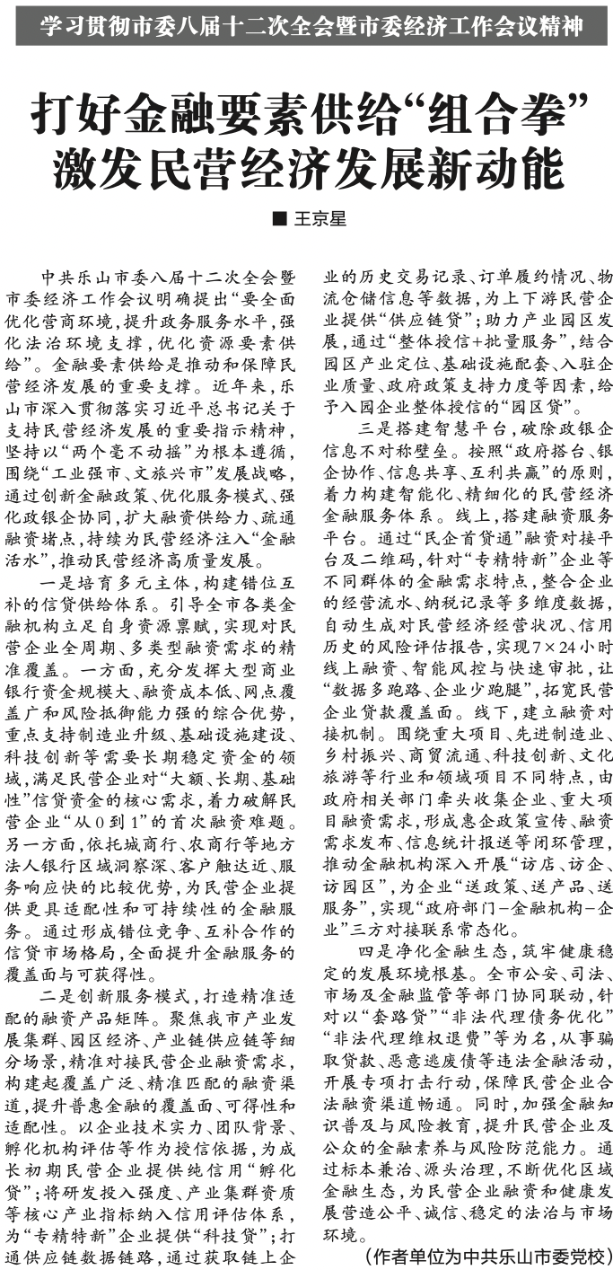 图片7