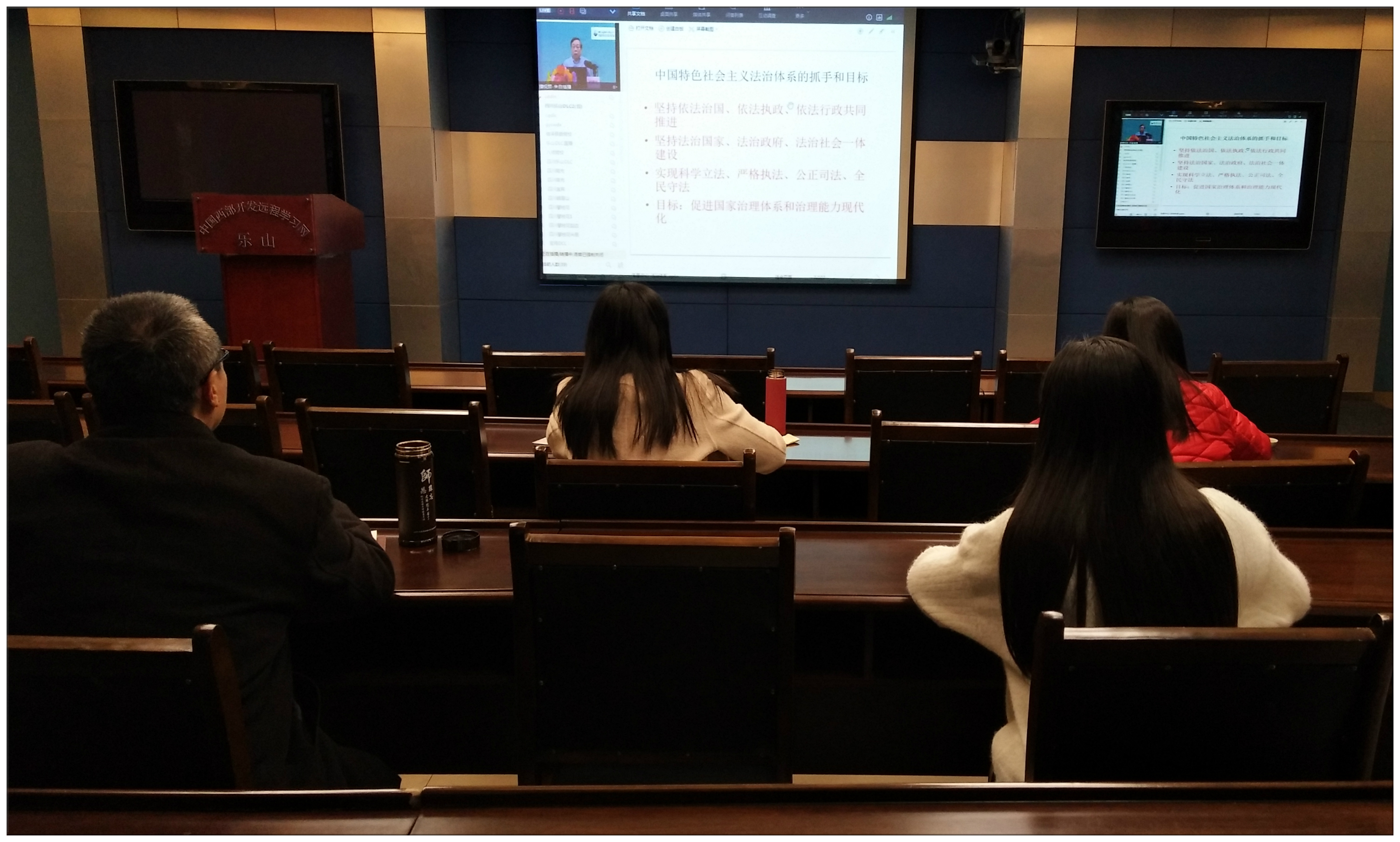 20191122 市委党校学习十九届四中全会精神_meitu_1