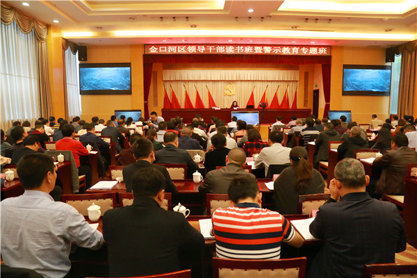http://jkh.leshan.cn/UploadFiles/news/2019/4/201904011421146910.jpg