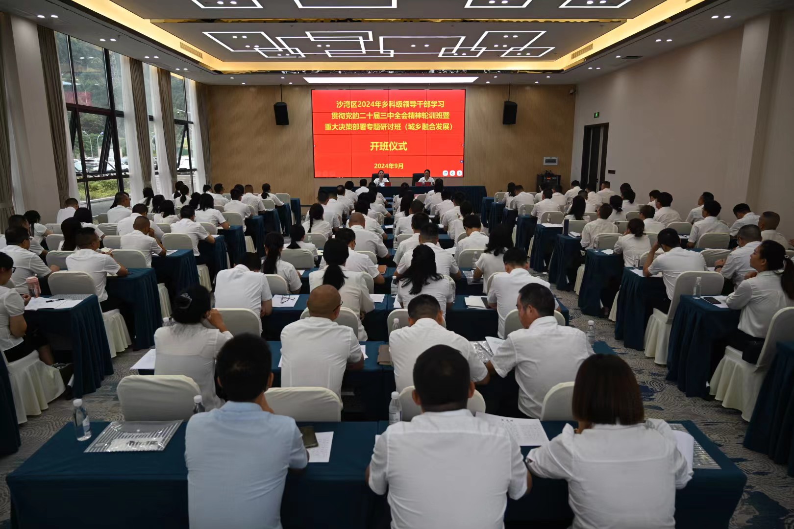 /website-webapp/ewebeditor/uploadfile/城乡融合办