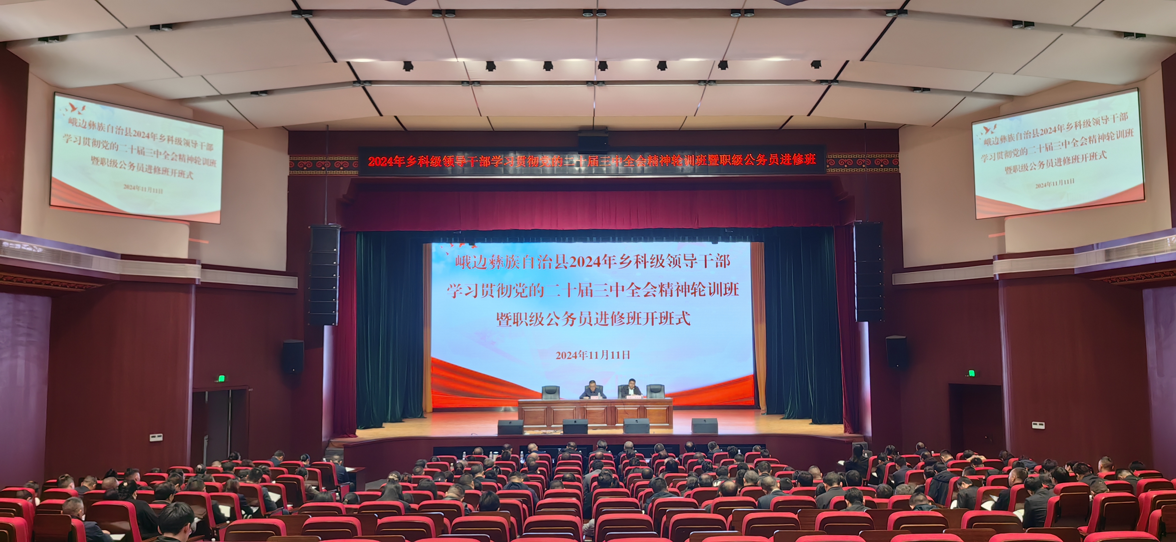 /website-webapp/ewebeditor/uploadfile/微信图片_20241112094016