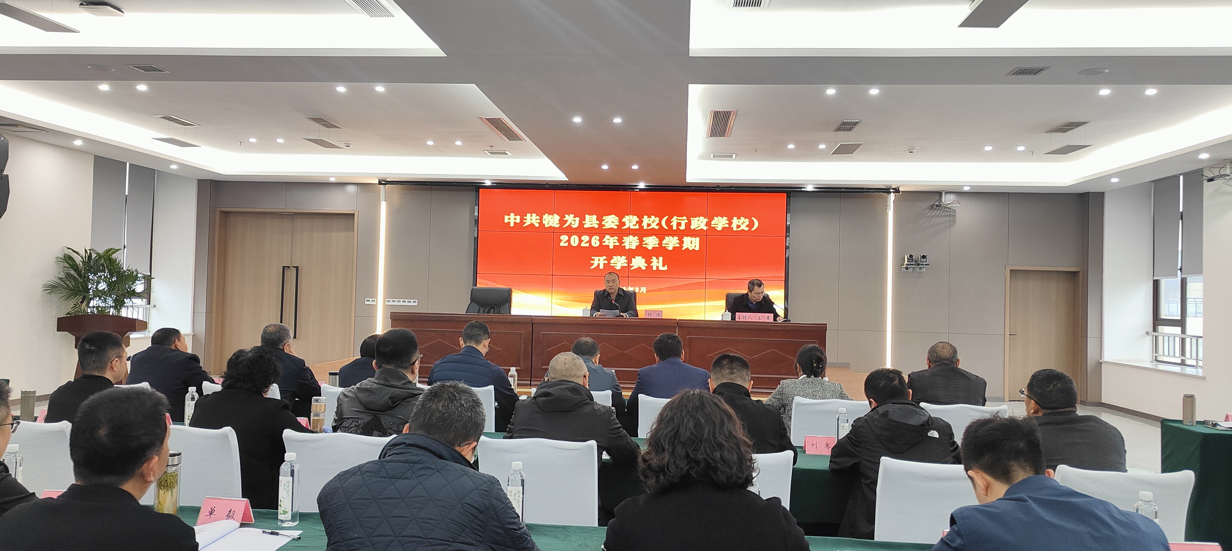 /website-webapp/ewebeditor/uploadfile/开学典礼