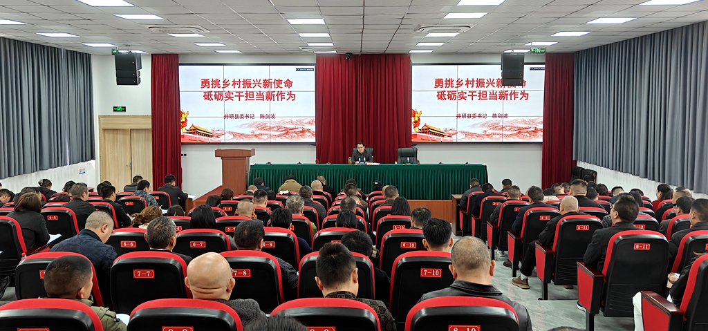 陈剑波书记授课