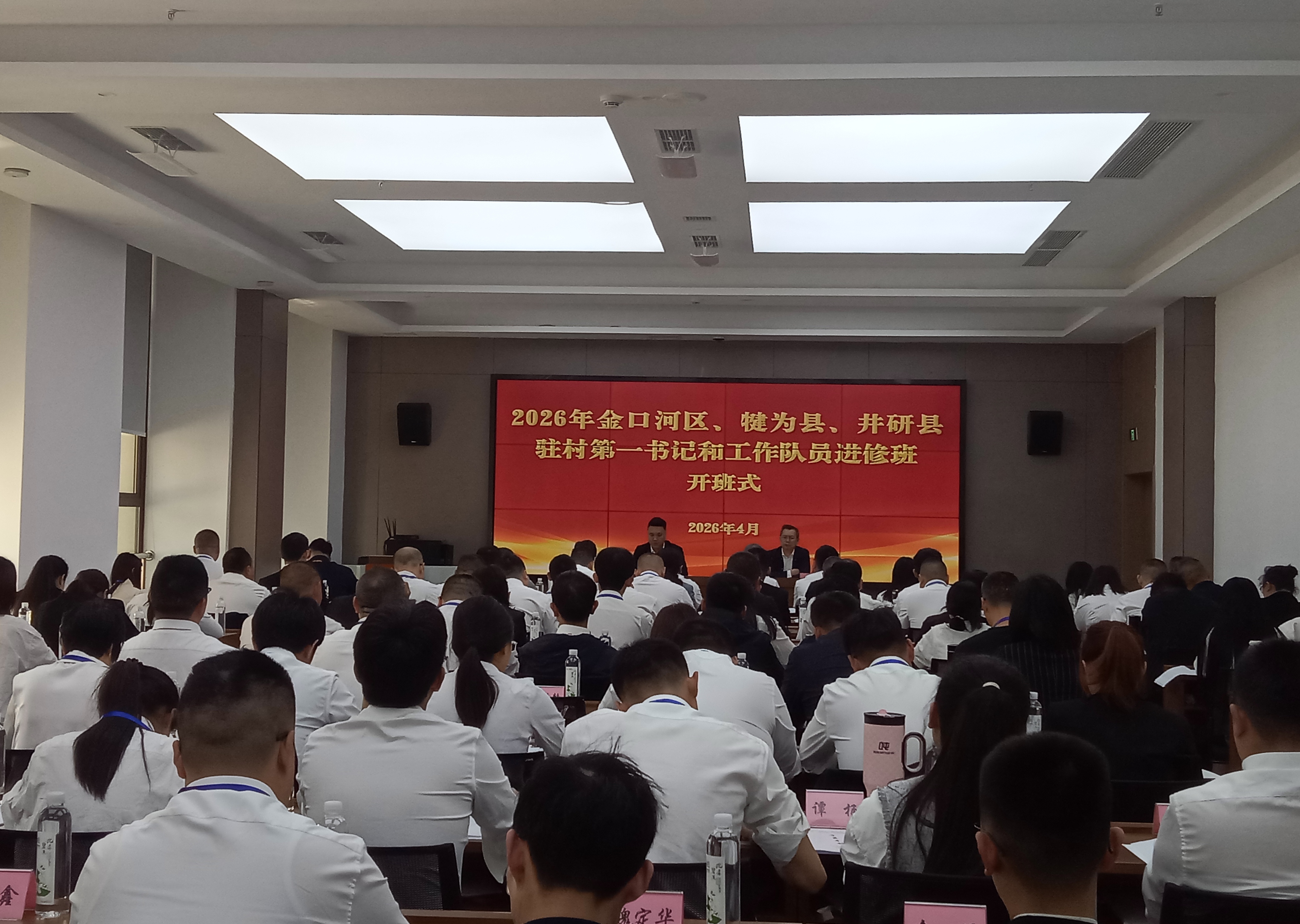 /website-webapp/ewebeditor/uploadfile/开班式